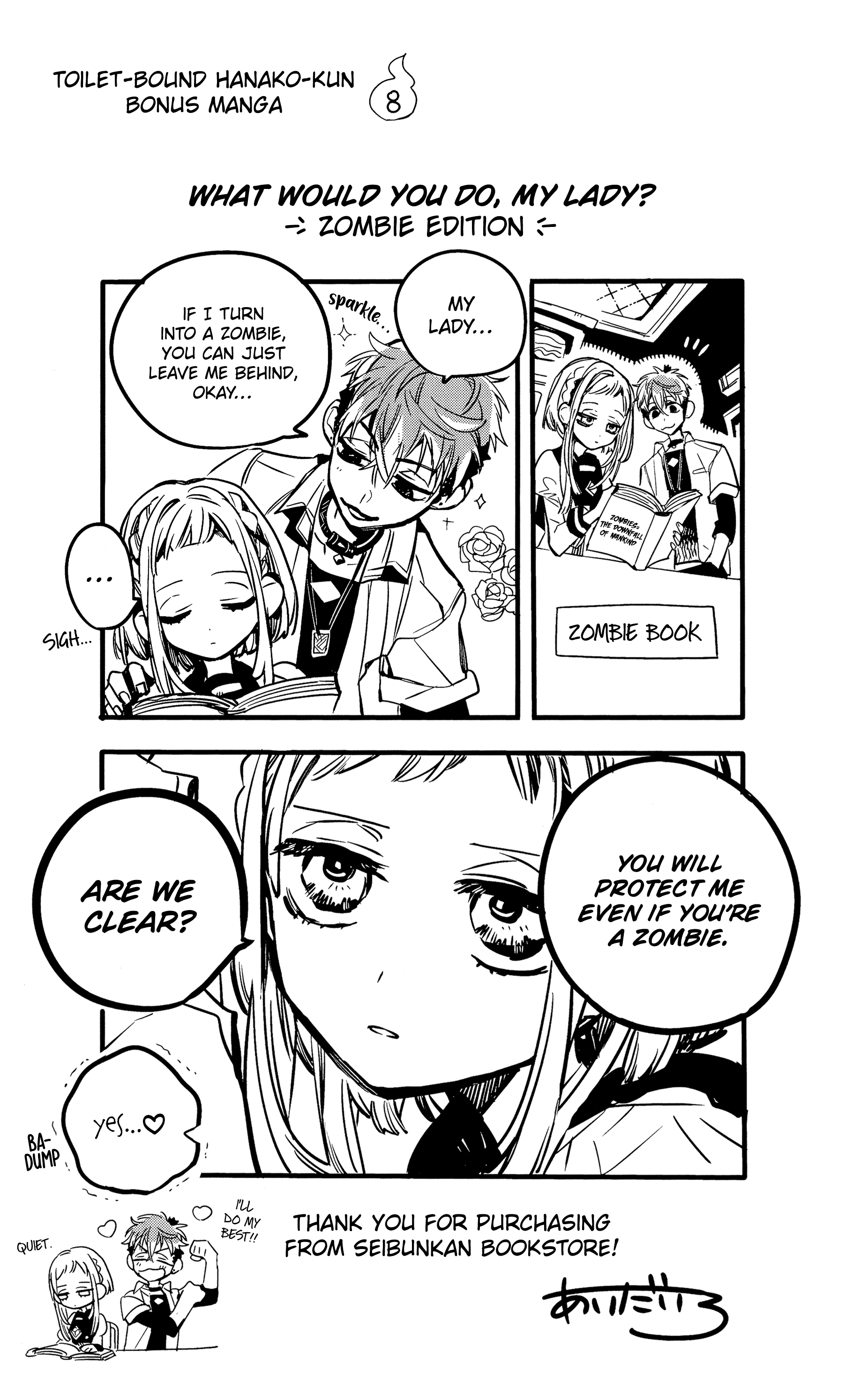 Toilet Bound Hanako Kun, Chapter 70.5 image 23